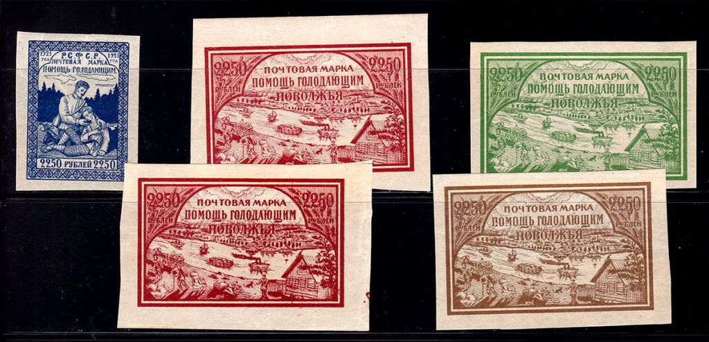 Флот . РСФСР 1921 г  MNH - ГОЛОДАЮЩИМ ПОВОЛЖЬЯ - - фото фото фото 0
