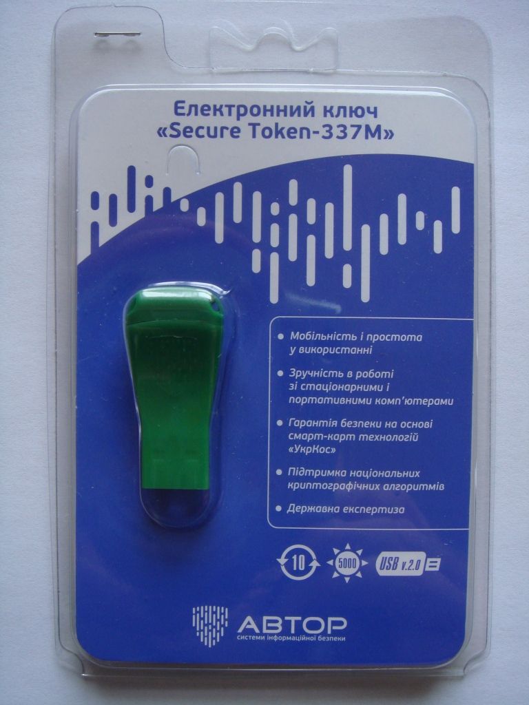 Электронный USB-ключ SecureToken-337М - фото фото фото 1