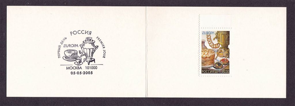 Россия 2005 г г MNH буклет - 2а скана - фото фото фото 0