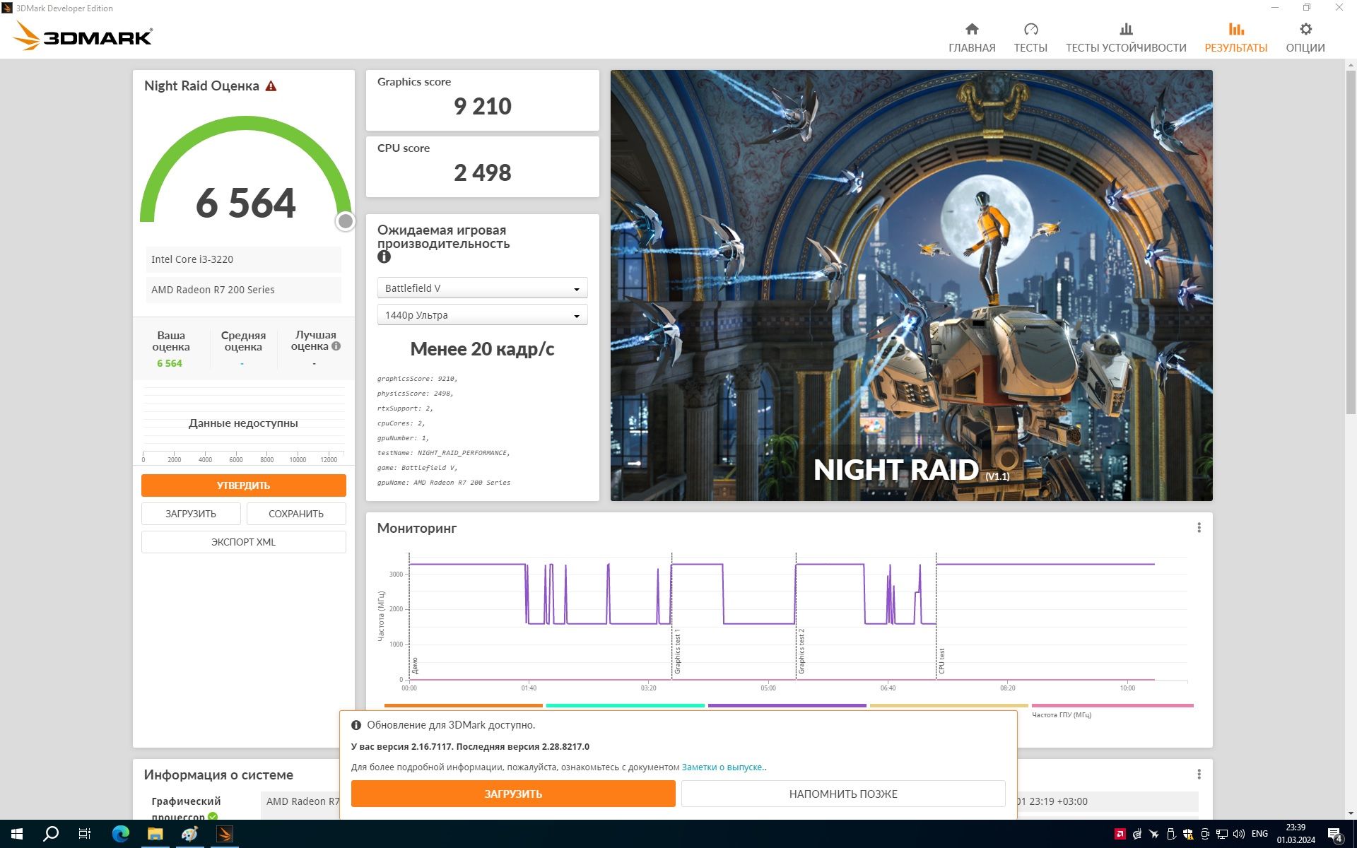 Видеокарта HD 7750 1Gb DDR5 - фото фото фото 4
