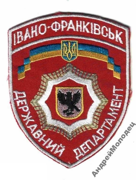 Шеврон. Украина. Тюремная система. voen - фото фото фото 0