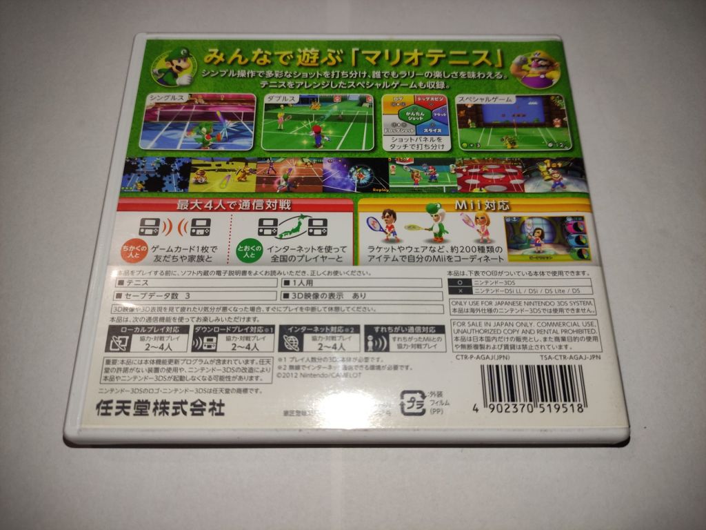 Mario Open Tennis 3DS Nintendo Японія б/в - фото фото фото 2