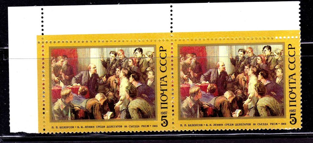 ZM  СССР 1987  г  MNH - 2е пары / 2а скана - фото фото фото 1