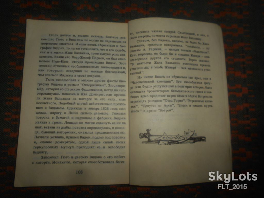 Р.Белоусов  Король риска       1990 г. - фото фото фото 8