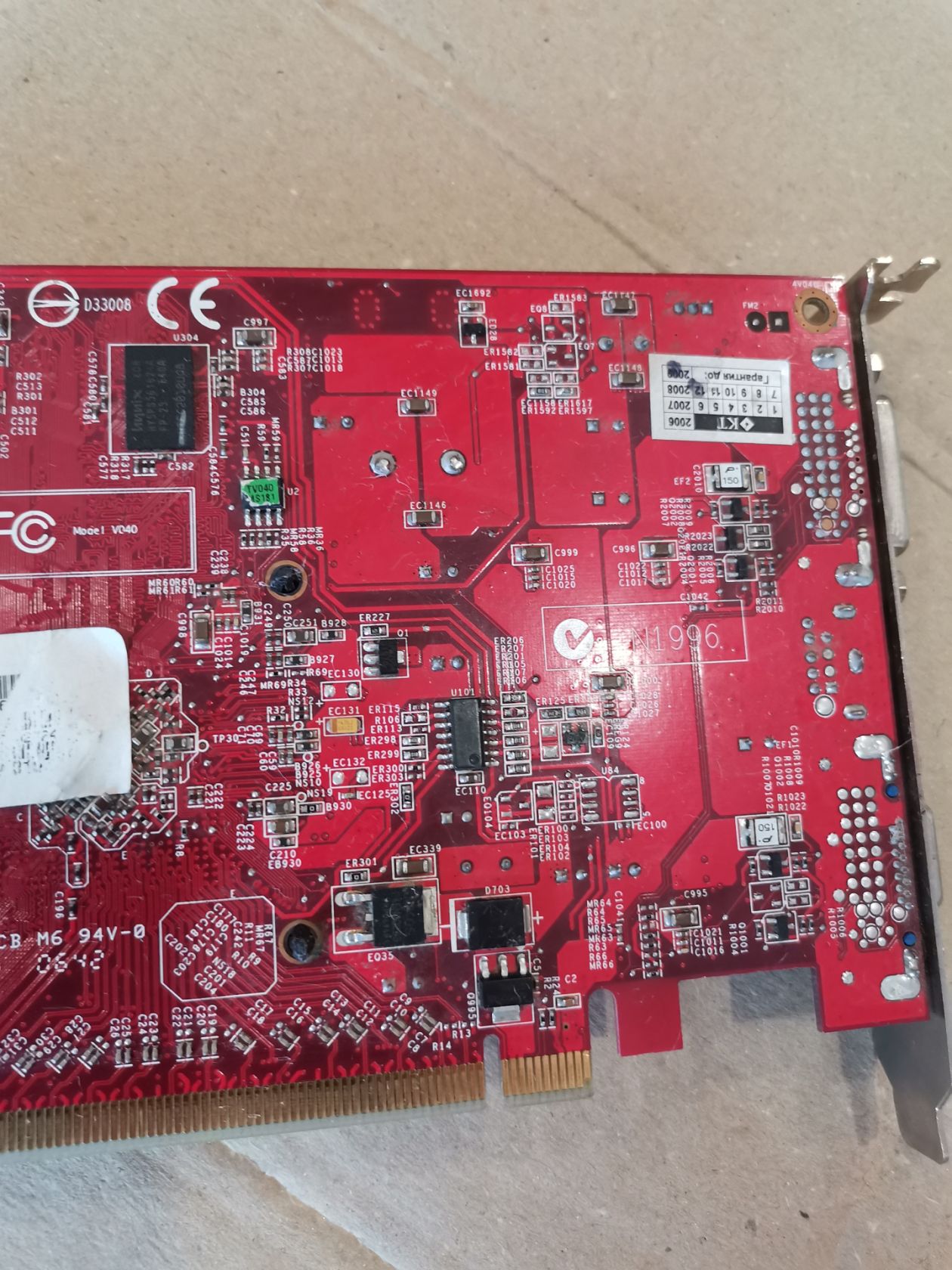 Видеокарта MSI RX1300-TD256E PCI Express x16 256mb DDR2 - фото фото фото 2