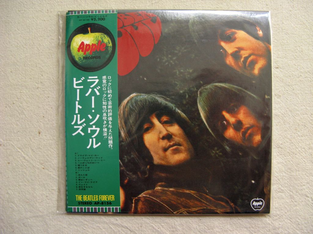 CDLP Beatles.  Rubber Soul 2.1965. - фото фото фото 1