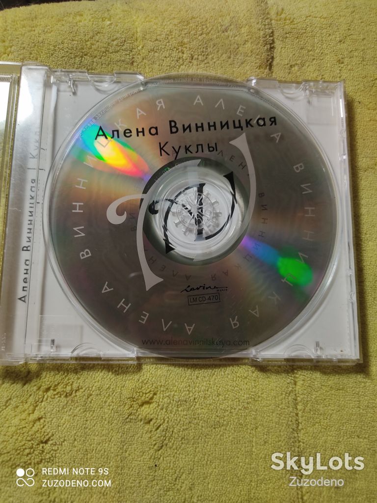 CD АЛЕНА ВИННИЦКАЯ - Куклы - фото фото фото 2