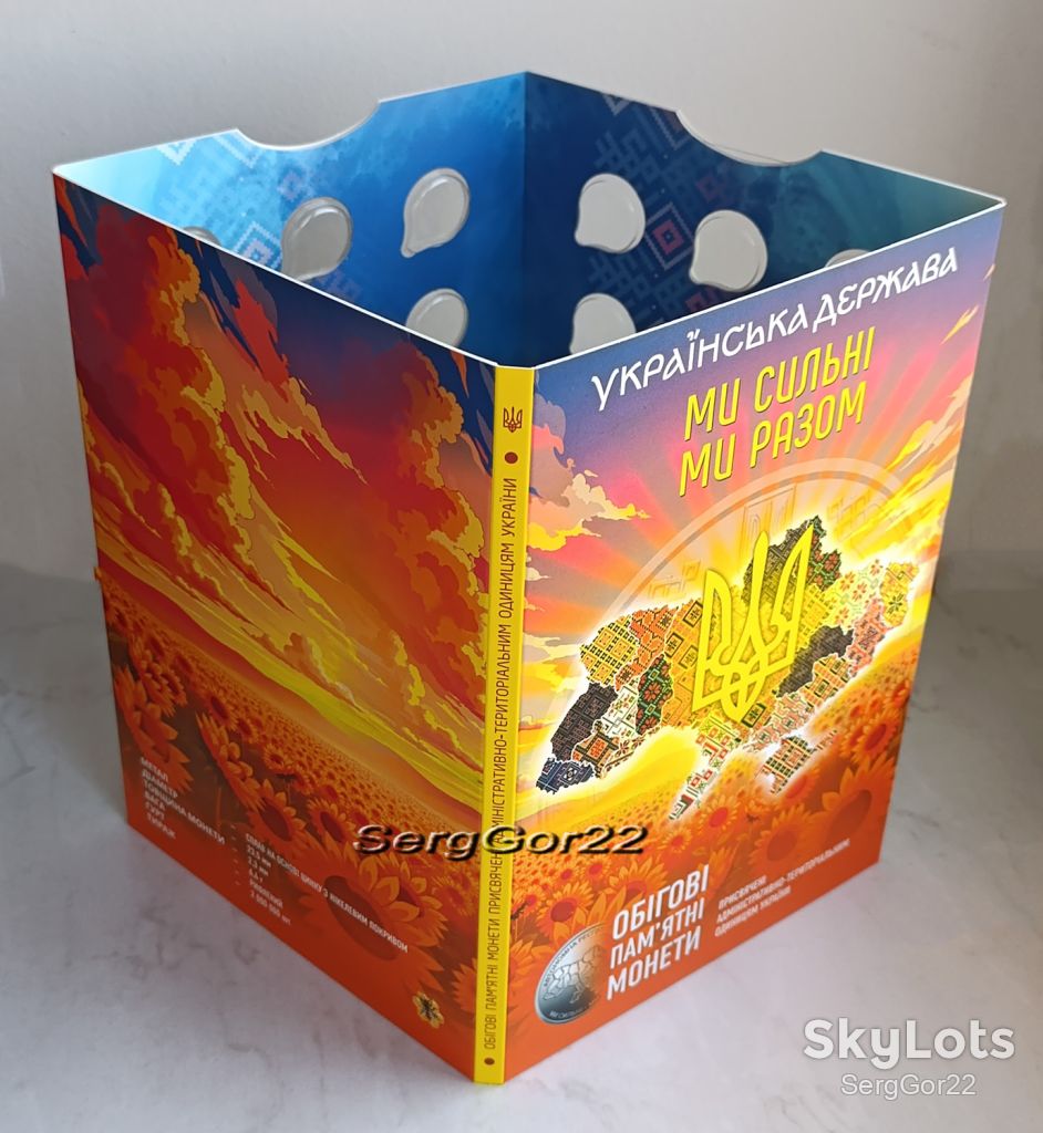 Альбом для монет серії   Ми сильні. Ми разом. - фото фото фото 4