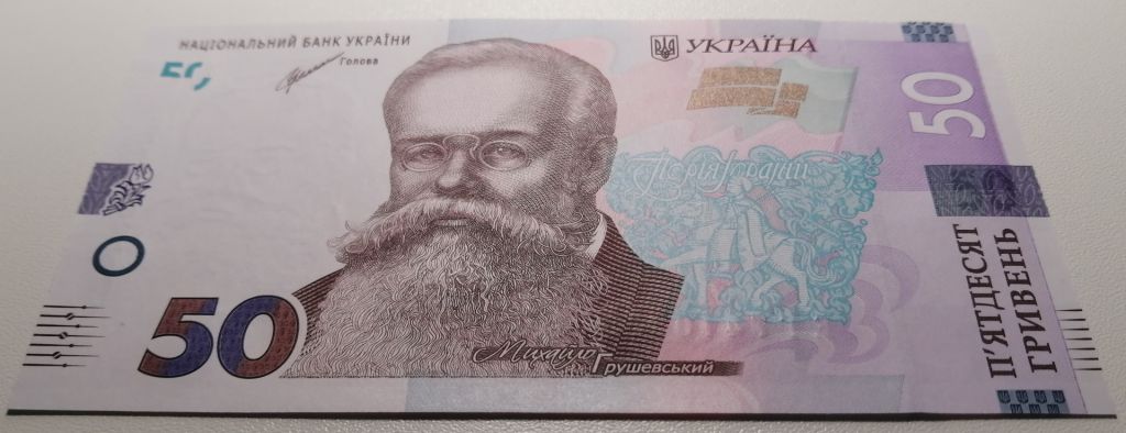 Україна 50 гривень 2021 року. Шевченко UNC Серія ЕГ 7410379 - фото фото фото 1