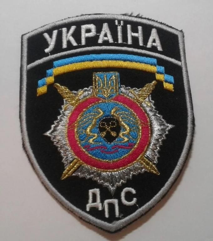 Шеврон. Украина. Тюремная система. pury - фото фото фото 0