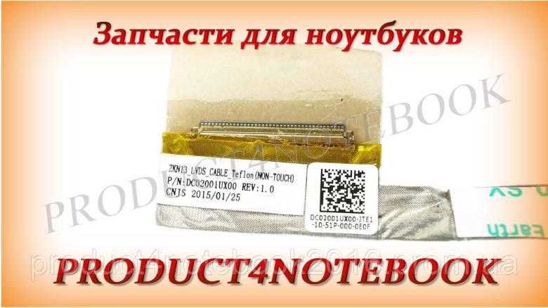 Шлейф матрицы HP Pavilion 11-E - фото фото фото 1