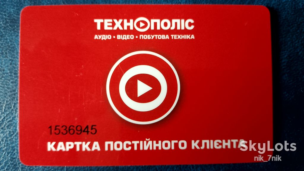 Дисконтная карта "Технополис" - фото фото фото 2