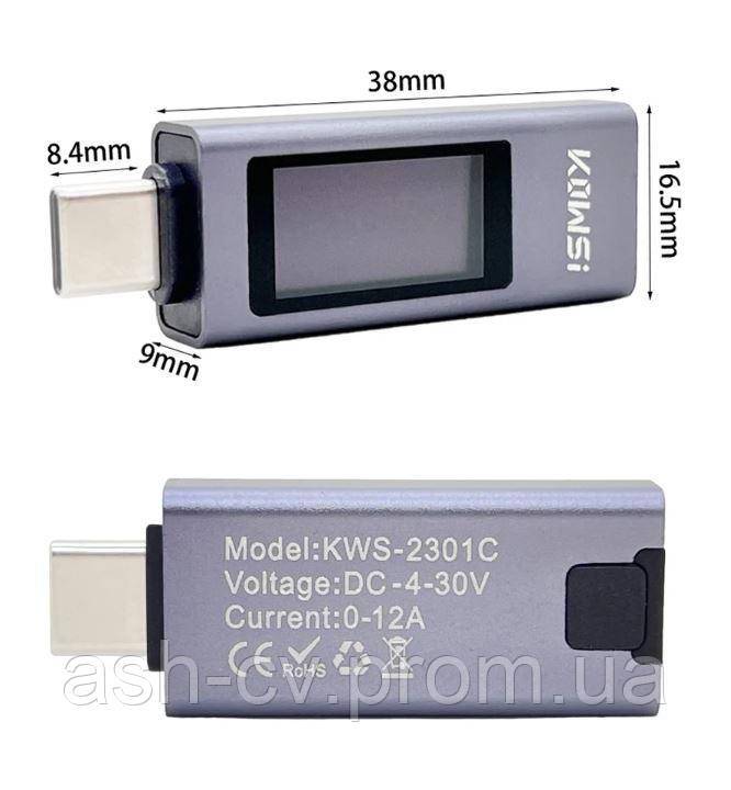 Тестер, Type-C, KWS-2301C, Gray - фото фото фото 2