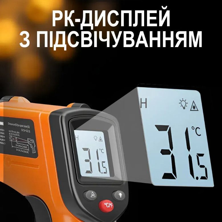 Безконтактний інфрачервоний пірометр Digital Lion CX6000 з лазерним прицілом, -50°C ~ +400°C Червоний - фото фото фото 3