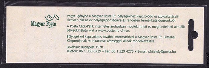 ZM  Венгрияг  2002  г MNH  - буклет  - 2а скана - фото фото фото 1