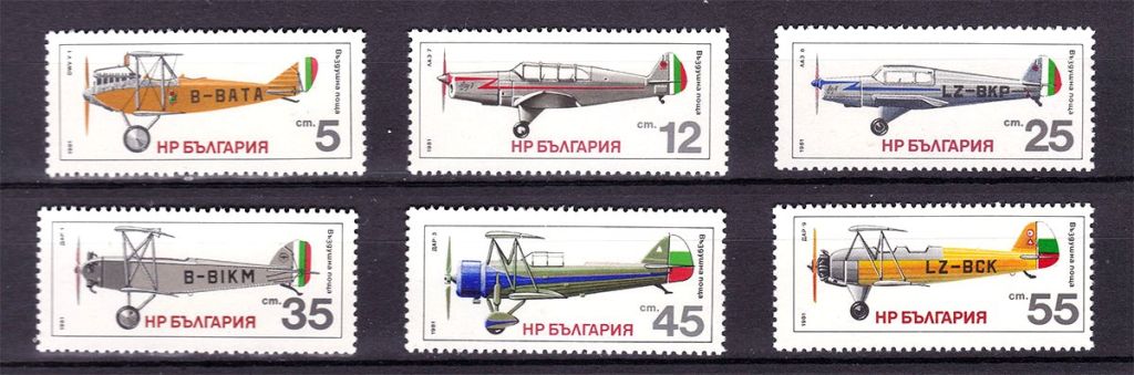 Авиация .  Болгария 1981  г MNH - - фото фото фото 0