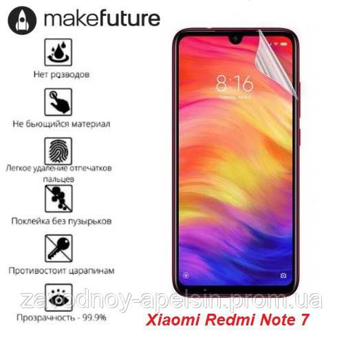 Гидрогелевая пленка Xiaomi Redmi Note 7 Flexible Glass - фото фото фото 0