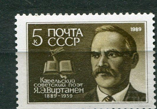 СССР ЛОТ  А- 931 MNH - фото фото фото 0