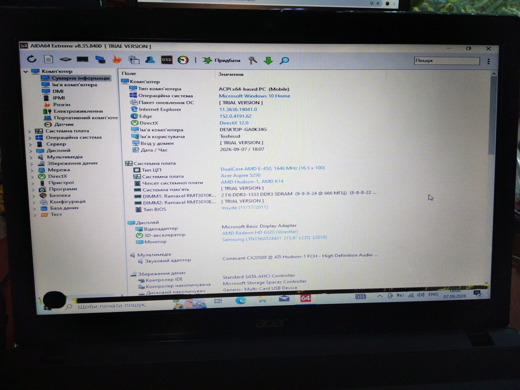 Ноутбук 15.6 Acer Aspire 5250 AMD E-450 2x1,65Ghz Radeon HD  4Gb DDR3 - фото фото фото 6
