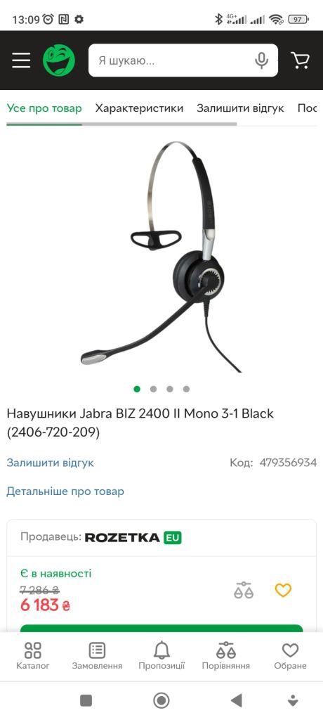 Професійна гарнітура для кол центрів Jabra Biz 2400 II Mono USB 3-1 BT - фото фото фото 0