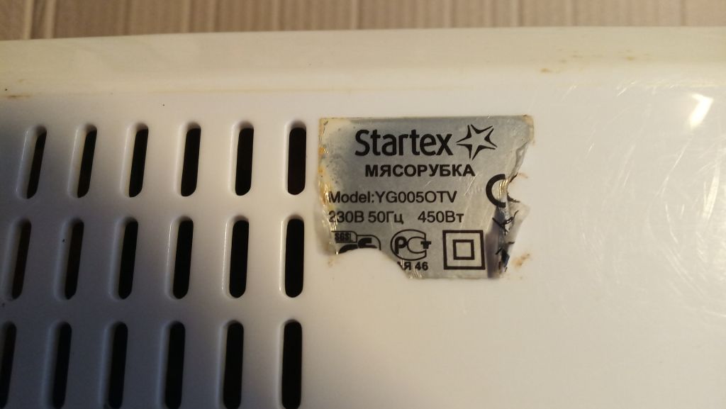 Силова частина м"ясорубки Startex - фото фото фото 2