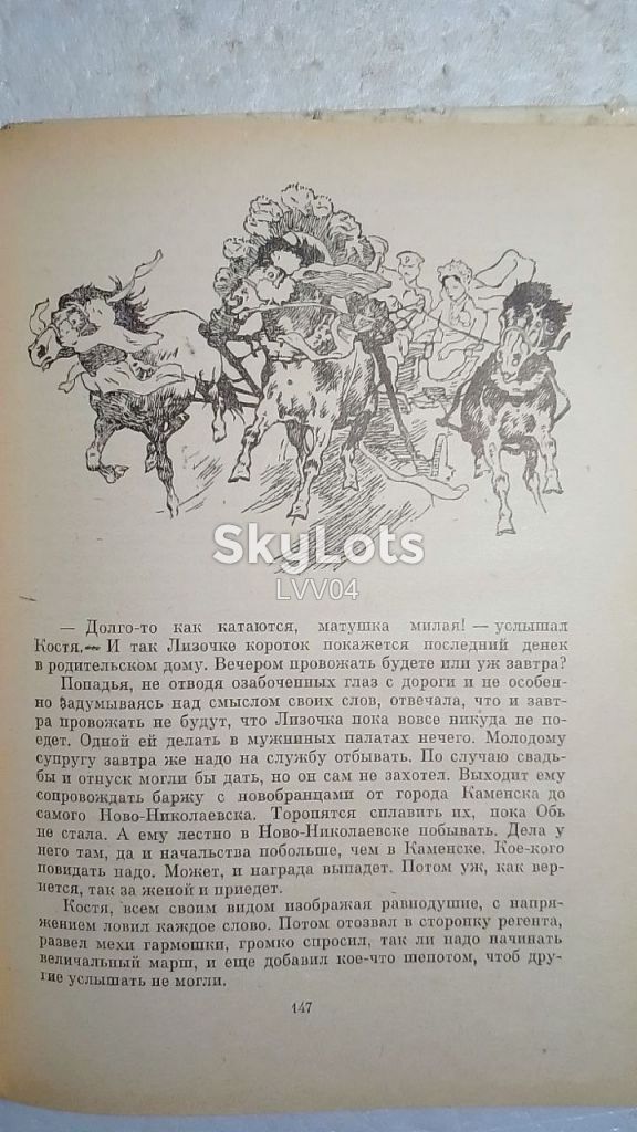 Григорьева. Крестьянский сын - фото фото фото 5