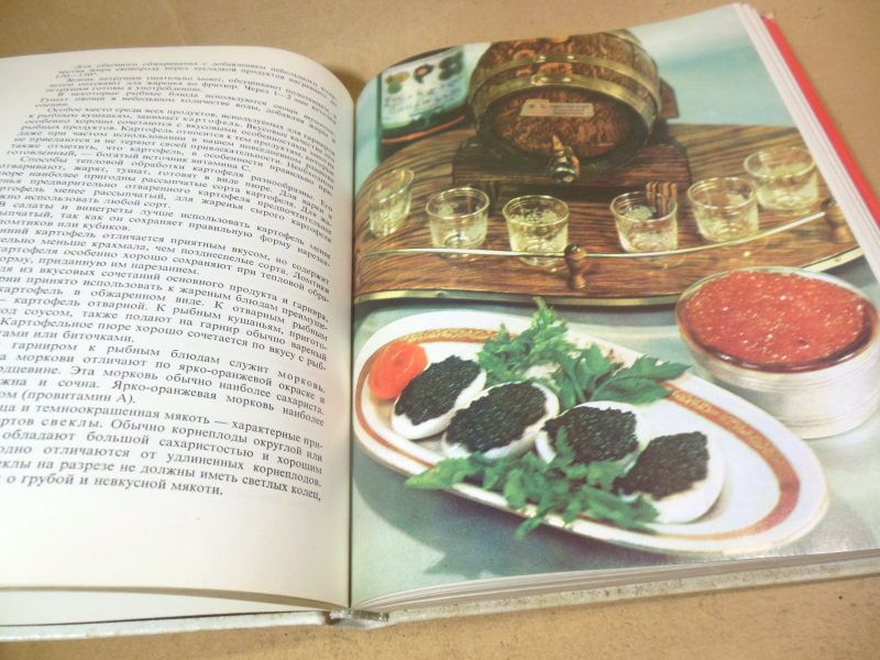 Рыбные блюда - фото фото фото 3