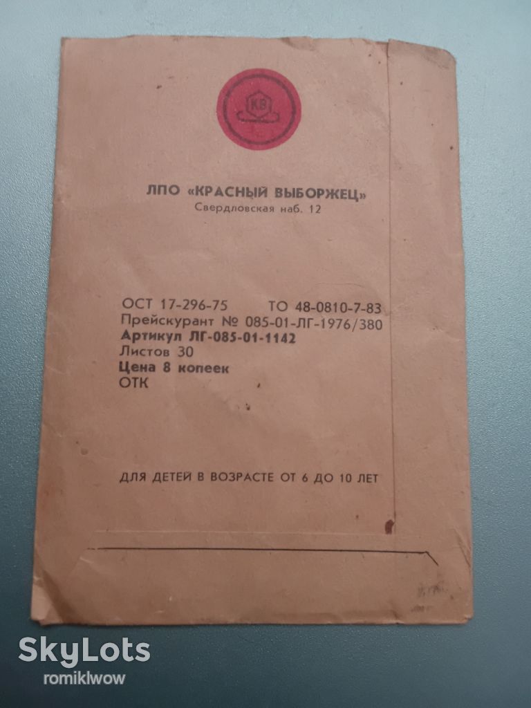 Фольга-кольрова - фото фото фото 1