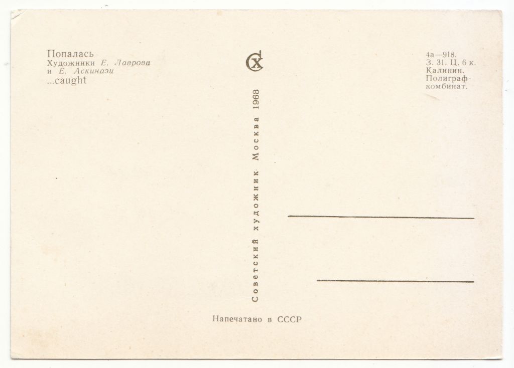 Куклы Р11В - фото фото фото 1
