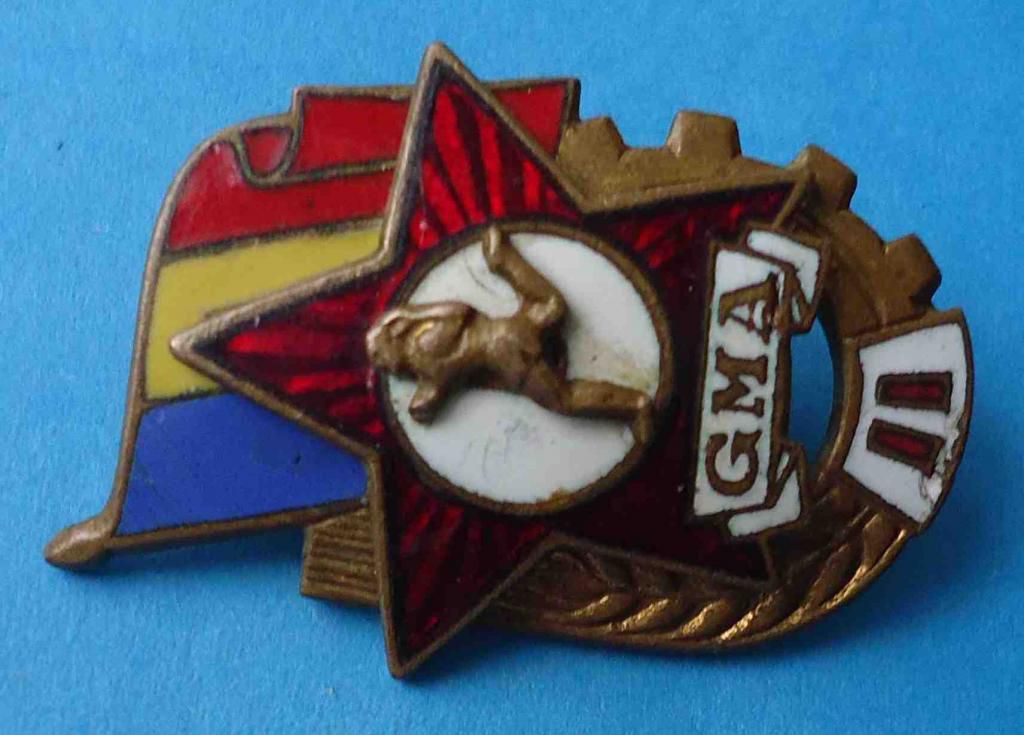 GMA II ГТО Румыния - фото фото фото 1