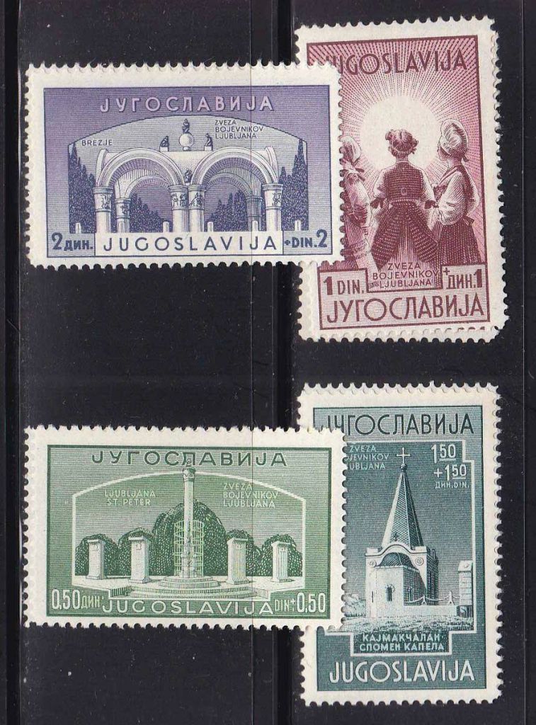 EU Югославия  1941 г  MNH - - фото фото фото 0