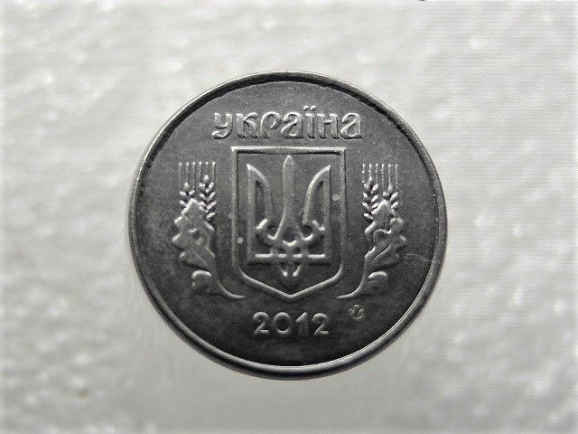 1 копійка 2012 рік Україна 1ВА  (146+) - фото фото фото 1