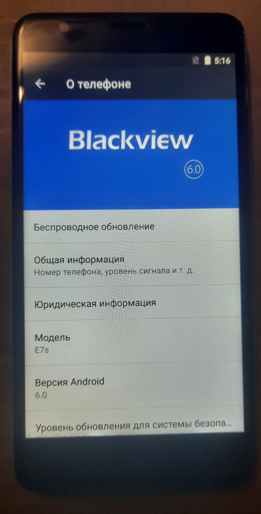 Смартфон  Blackview E7s - фото фото фото 1