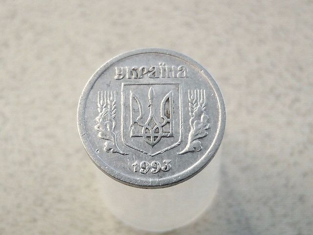 2 копійки 1993 рік Україна 2ВА  (214а) - фото фото фото 1
