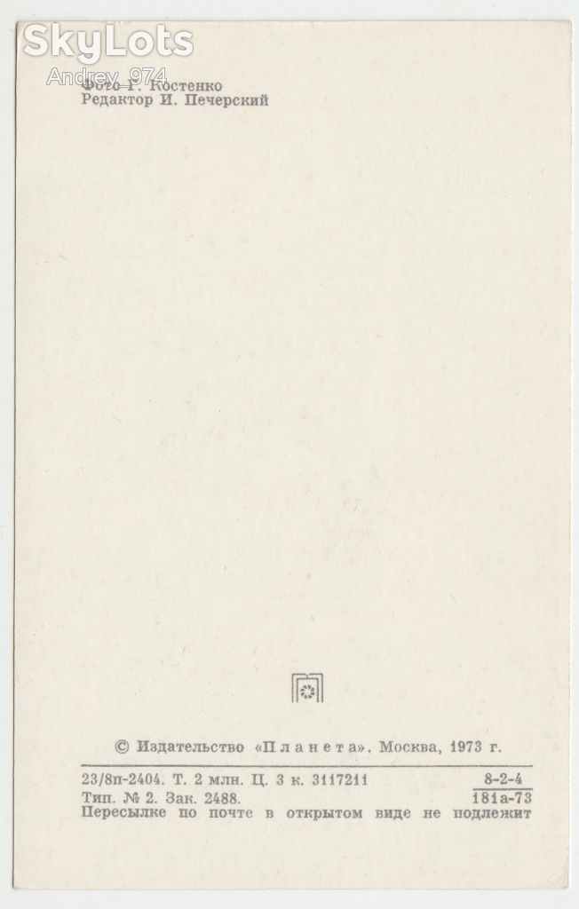 Поздравляем 1973 Костенко Куклы Р8 - фото фото фото 1