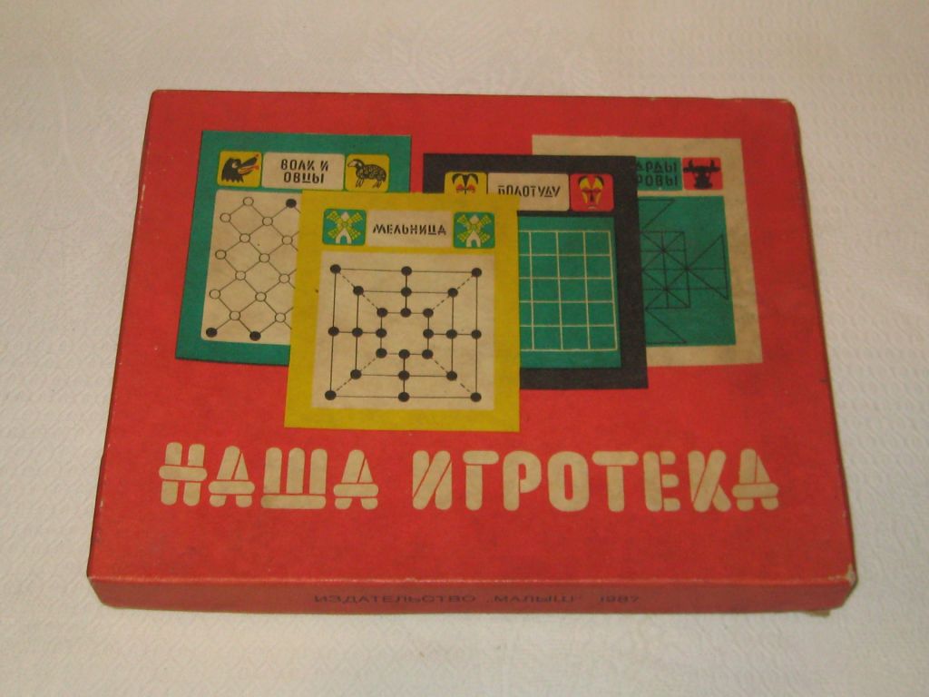 Игра настольная Наша игротека про-во СССР - фото фото фото 11