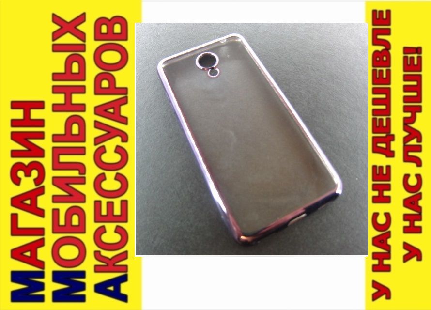 ЧЕХОЛ ELECTROPLATING Meizu M6 Note gray - фото фото фото 0
