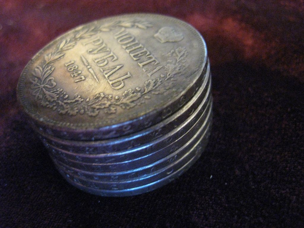 Монета рубль  4 золотника 21 доля чистого серебра погодовка 1843,,1844,1845,1846,1847 года - фото фото фото 1