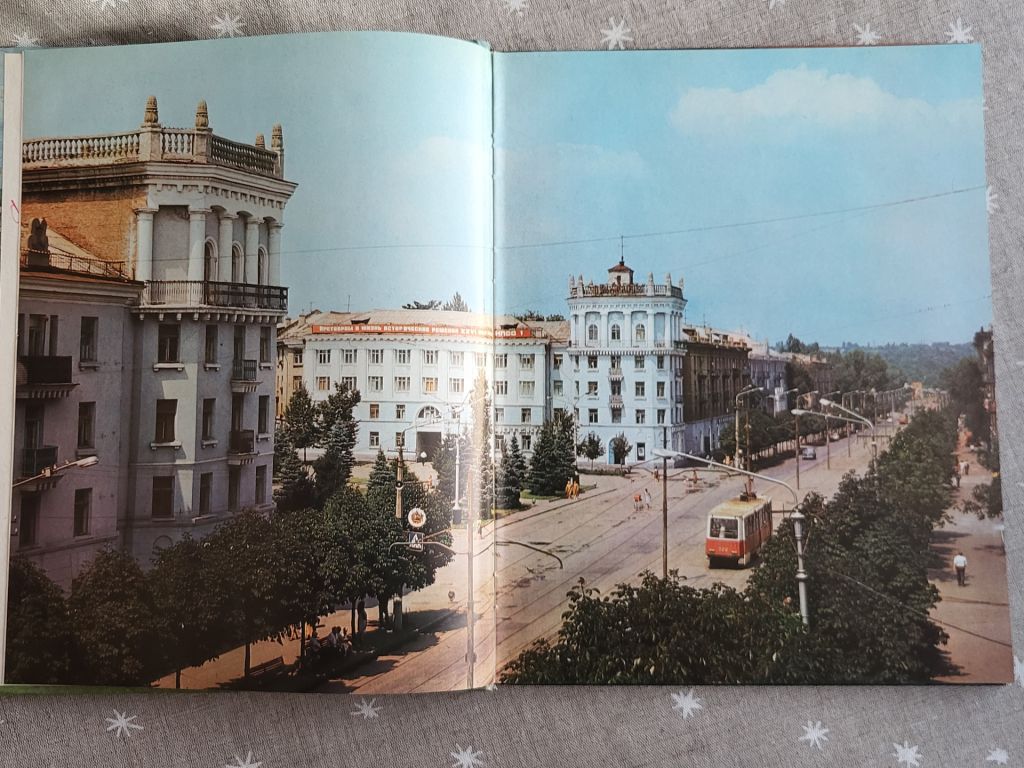 Книги. Фотоальбом Кривой Рог, 1983г - фото фото фото 3