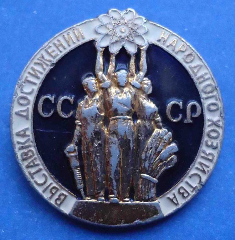 ВДНХ СССР выставка - фото фото фото 0