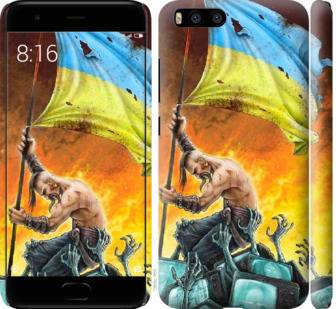 Чехол на Xiaomi Mi6 Сильна Україна 1966m-965 - фото фото фото 0