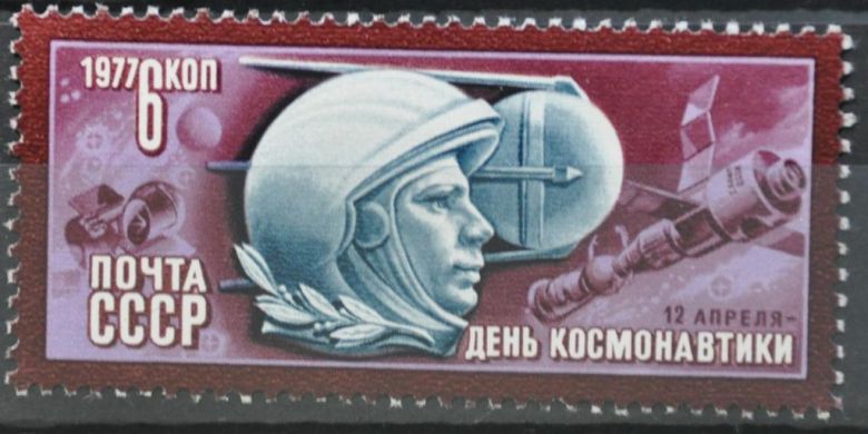 СССР Космос День космонавтики 1977 - фото фото фото 0