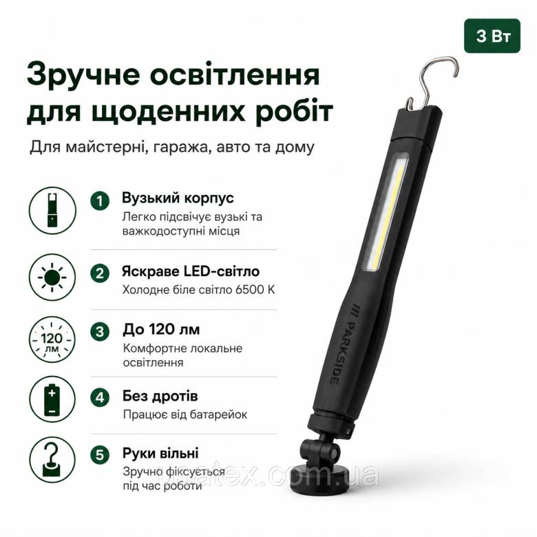 Світлодіодний ручний ліхтар Parkside LED-Handleuchte - фото фото фото 3