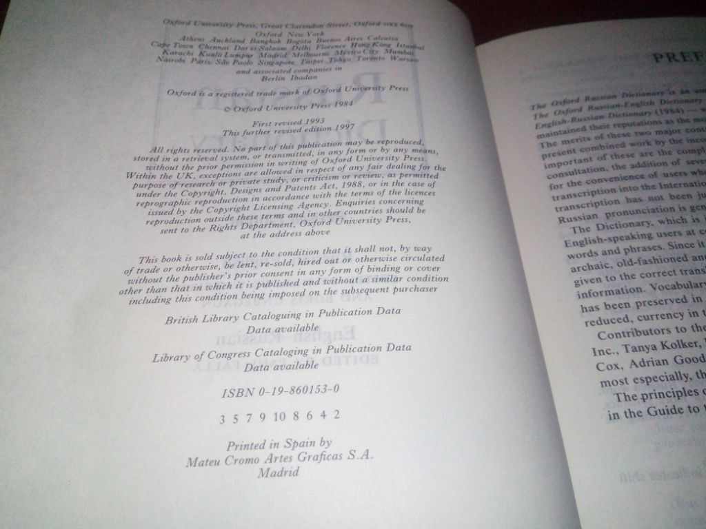Oxford Russian-English / English Russian Dictionary - фото фото фото 4