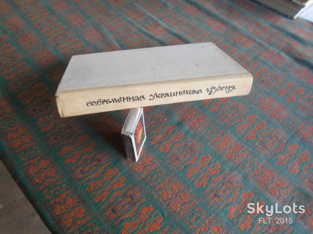 С.Шалимов   Современная украинская кухня.1987г. - фото фото фото 14