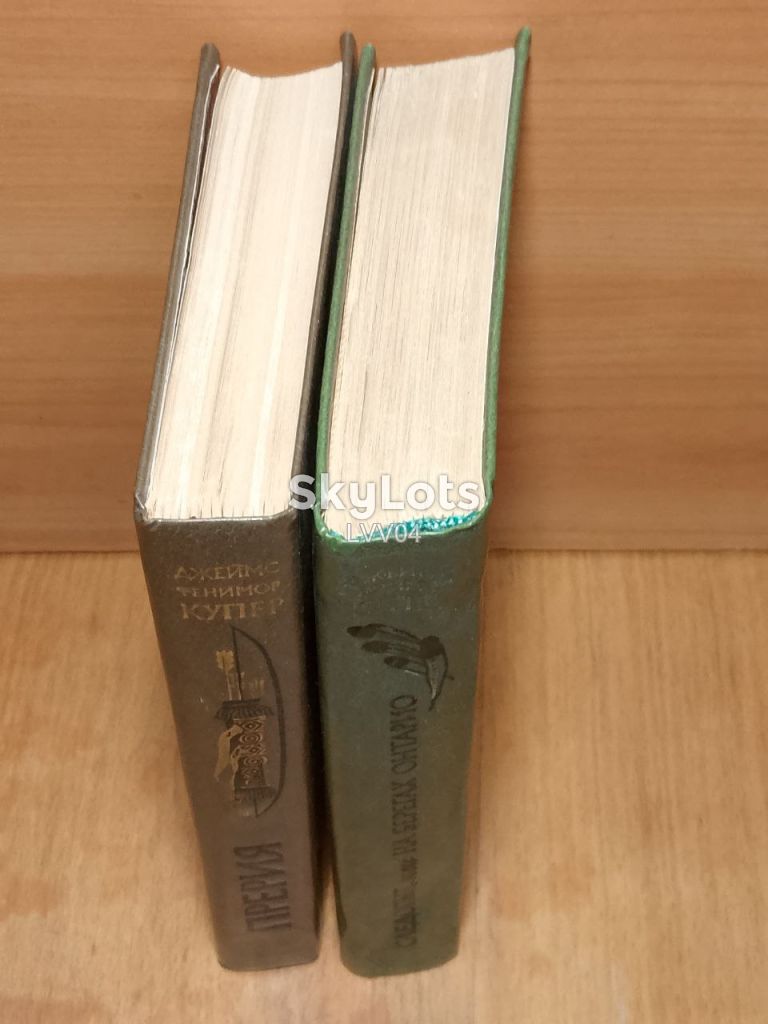 Купер. Прерия. Следопыт. 2 книги о Натте Бампо, зверобое. Правда - фото фото фото 1