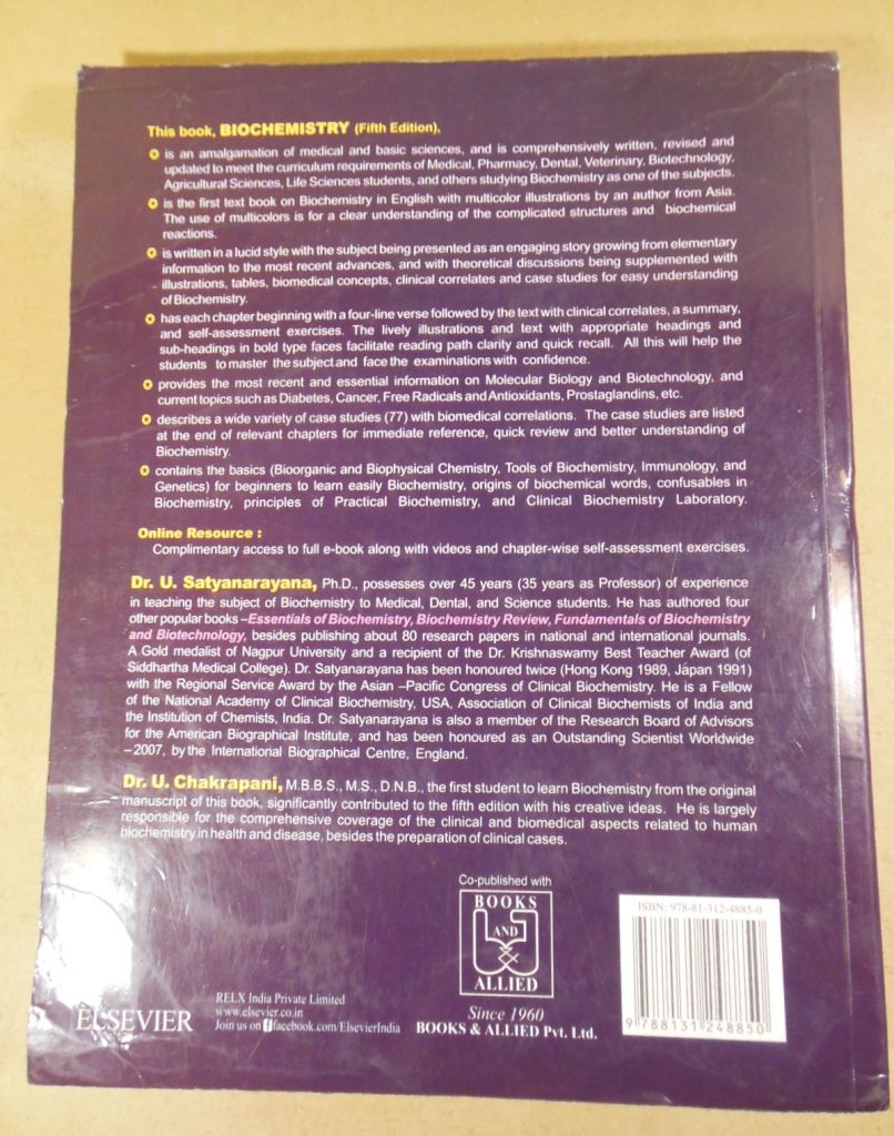 Satyanarayana U., Chakrapani U. Biochemistry  (5th Edition) - фото фото фото 4