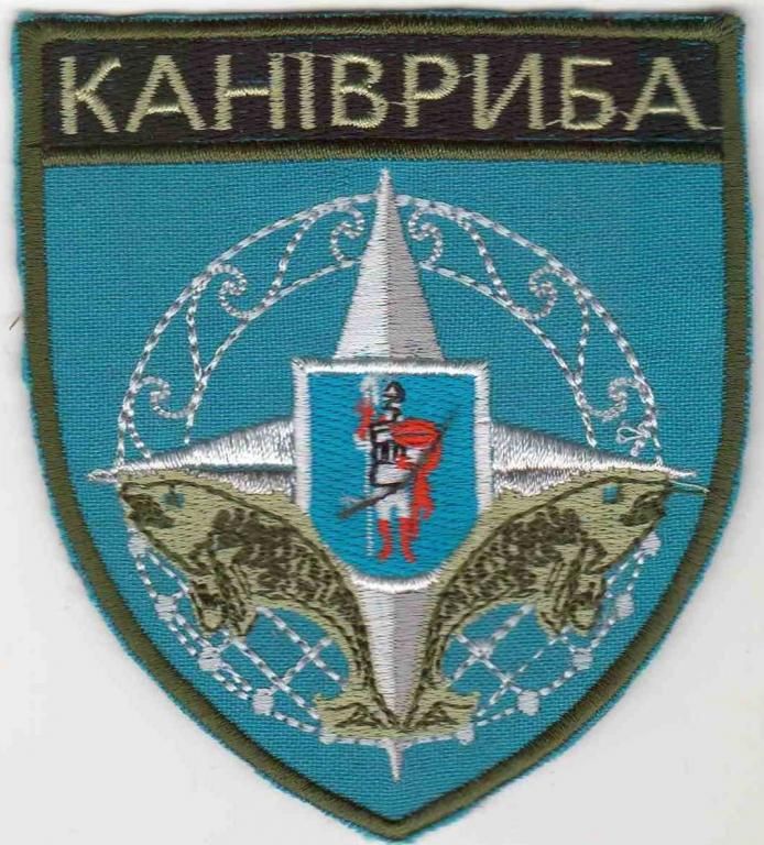 Шеврон. Украина. Охрана природы. Рыбалка. - фото фото фото 0