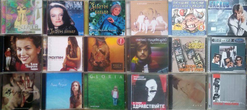 60 дисков  МНОГО CD музыкальные диски  океан эльзи И Т.Д мега лот - фото фото фото 2