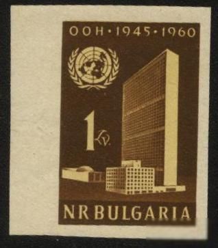 Болгария 1961 г № 1186 А ** - фото фото фото 0